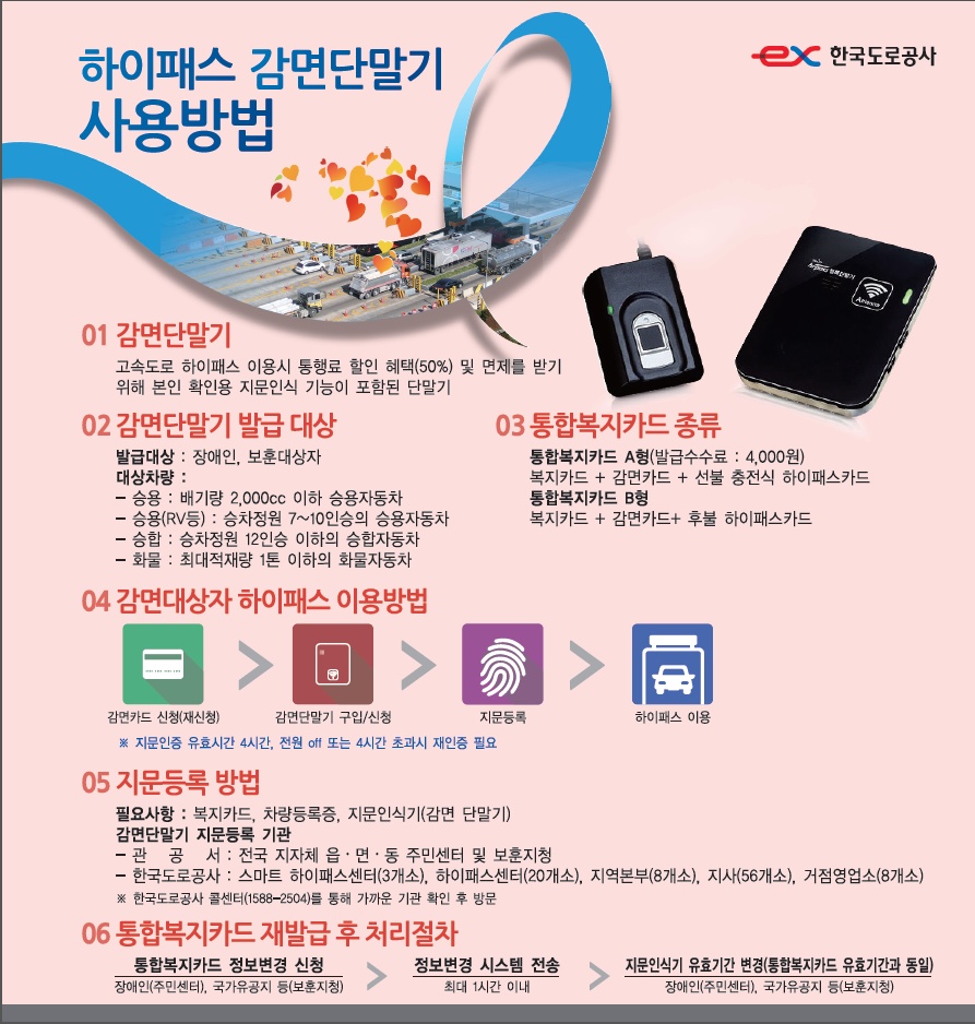 홍보리플릿 앞면.jpg